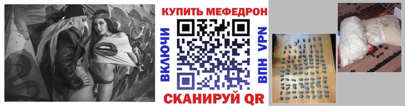 Купить Нефтекамск Alpha-PVP  МЕФ  Гашиш  COCAIN 