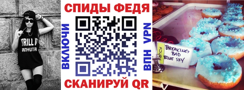 где можно купить   Нефтекамск  площадка официальный сайт  АМФ 98% 