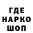 Бутират GHB PinkyPie19