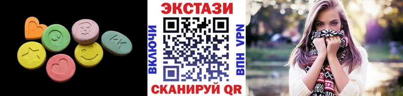 shop клад Нефтекамск ЭКСТАЗИ диски