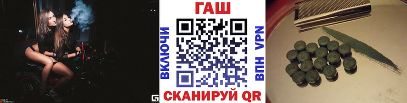 Гашиш убойный  даркнет сайт  Нефтекамск 