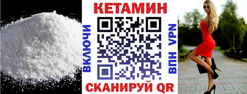 blacksprut онион  цена   Нефтекамск  Кетамин ketamine 