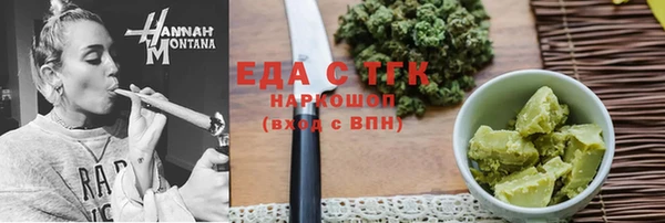 скорость mdpv Горно-Алтайск