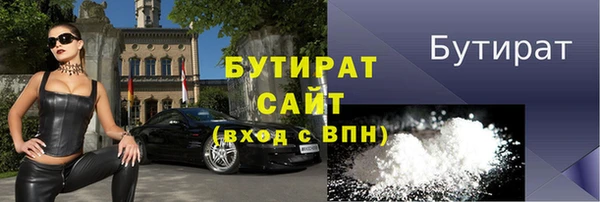 MDMA Вязьма