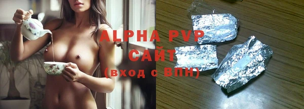 скорость mdpv Горно-Алтайск