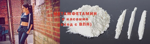 скорость mdpv Горно-Алтайск