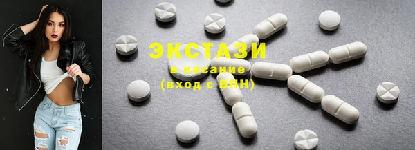 MDMA Вязьма