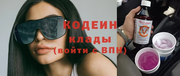 кокаин VHQ Вязники