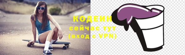 кокаин VHQ Вязники