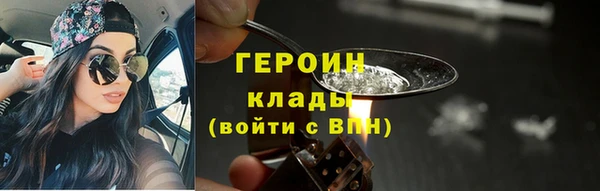 jwh Горняк