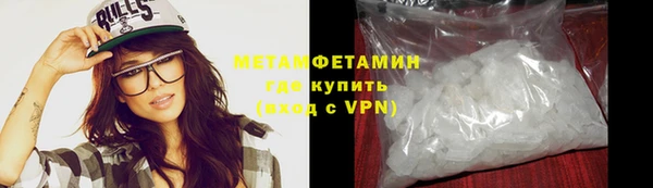 MDMA Вязьма