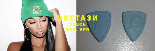 MDMA Вязьма