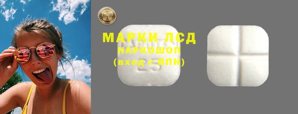 MDMA Вязьма