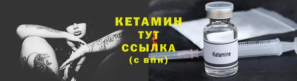 кокаин VHQ Вязники