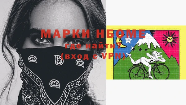 PSILOCYBIN Горнозаводск
