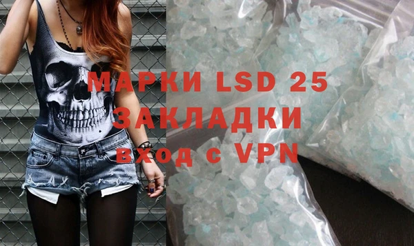 MDMA Вязьма