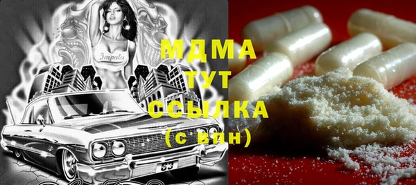 спайс Вяземский
