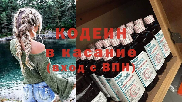 спайс Вяземский