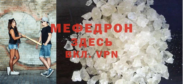 спайс Вяземский