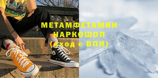 кокаин VHQ Вязники