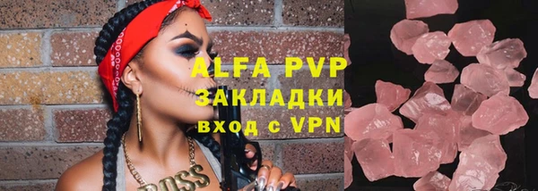 кокаин VHQ Вязники