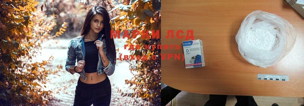 MDMA Вязьма
