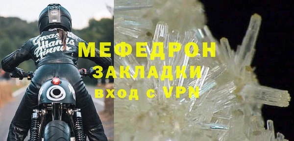спайс Вяземский
