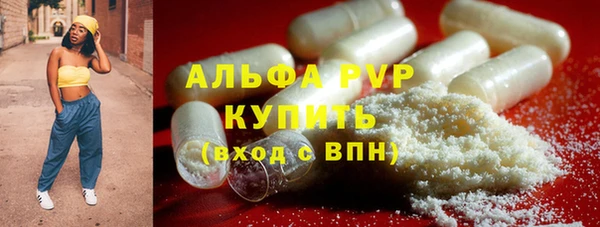 MDMA Вязьма