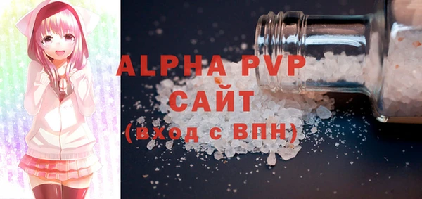 MDMA Вязьма