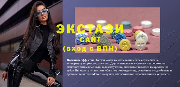 спайс Вяземский
