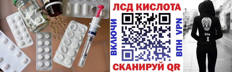 сайты даркнета формула  закладки  Нефтекамск  Лсд 25 экстази ecstasy 