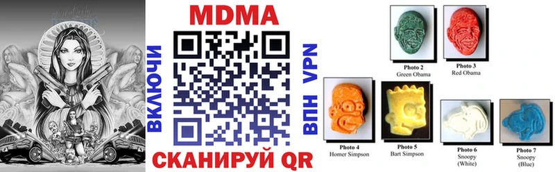 MDMA кристаллы  даркнет сайт  Нефтекамск 