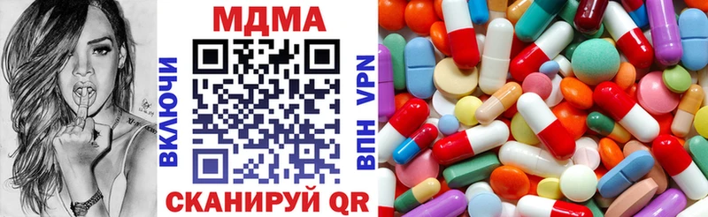 MDMA молли Нефтекамск
