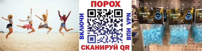 Первитин мет  хочу   KRAKEN ССЫЛКА  Нефтекамск 